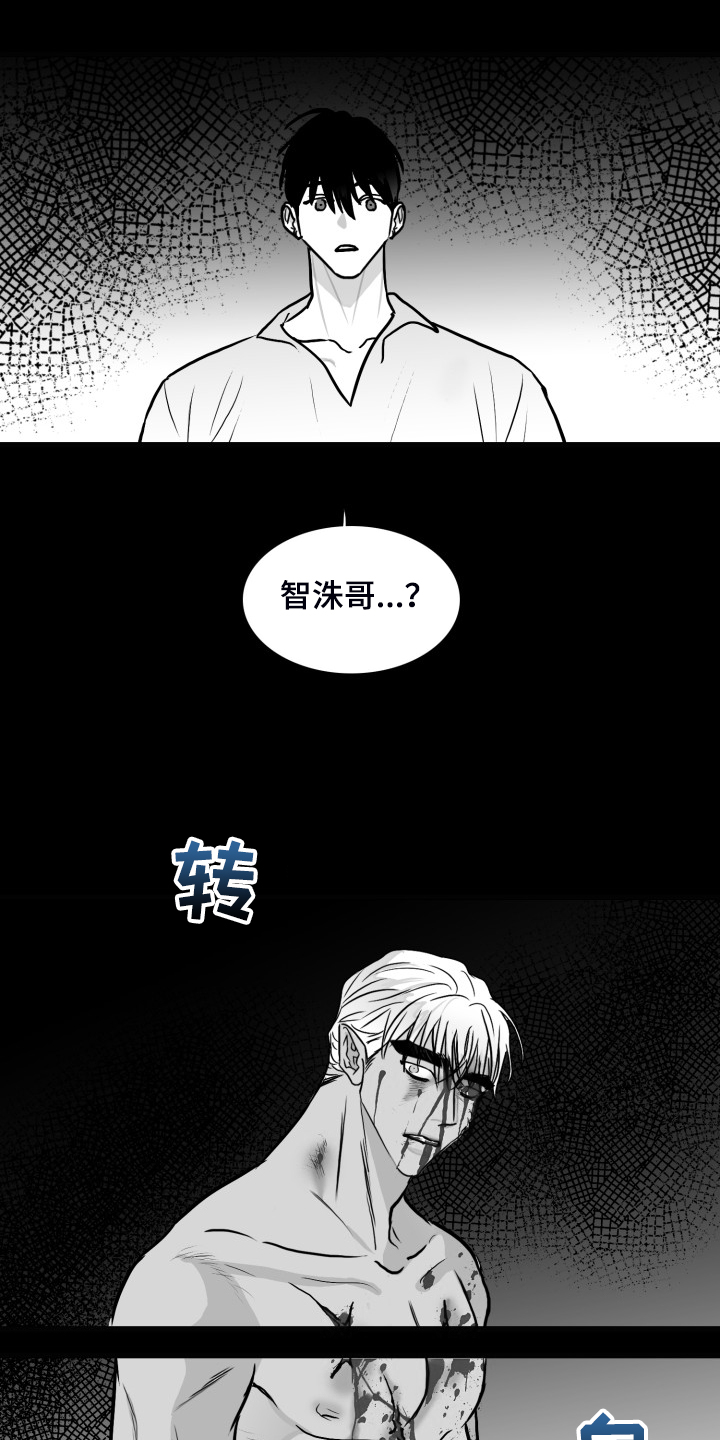 第82话15