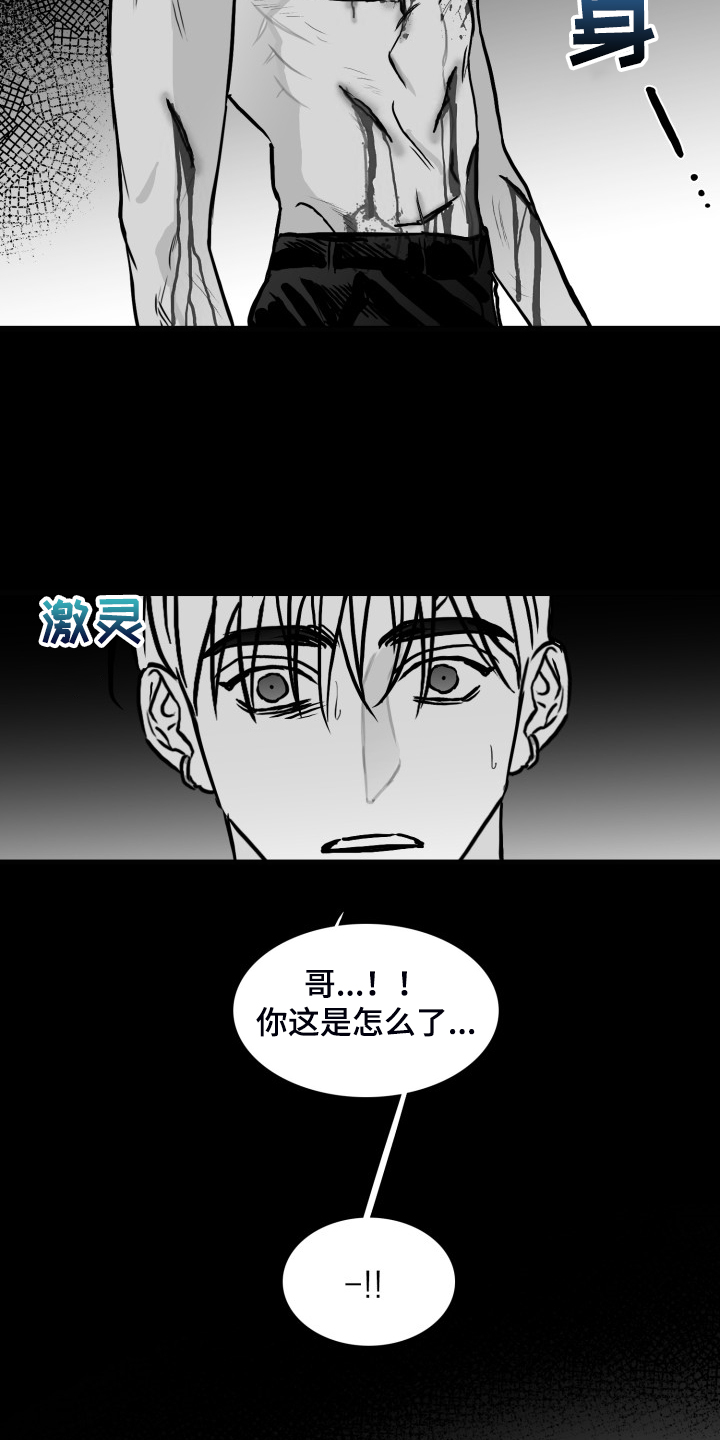 第82话16