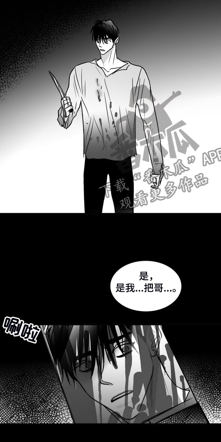 第82话17