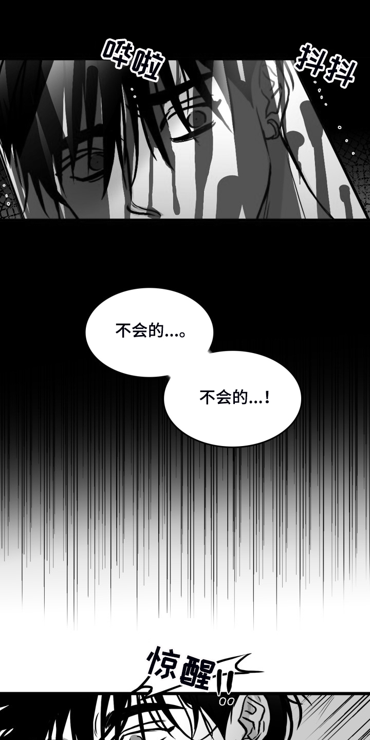 第82话18