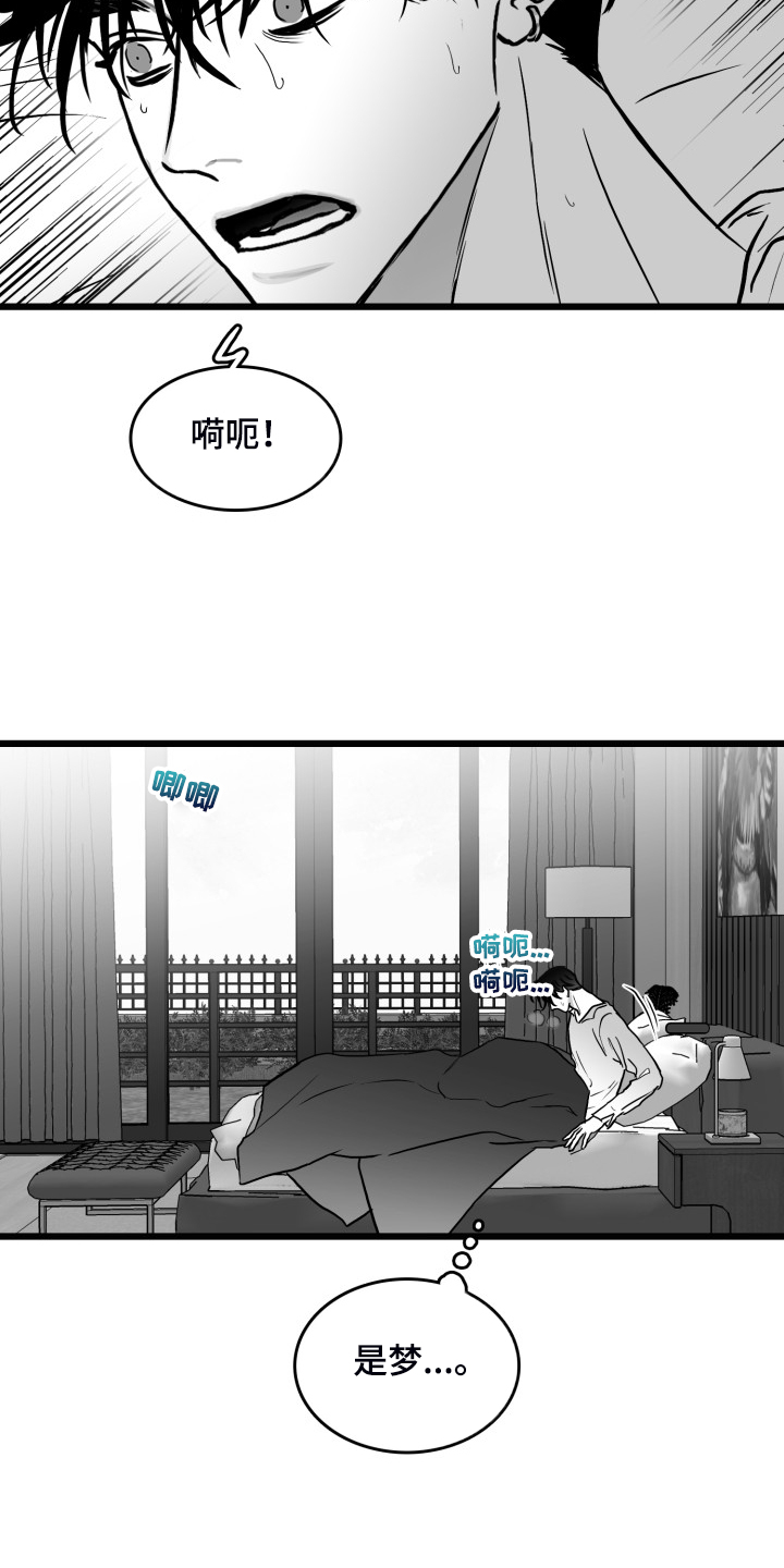 第82话19