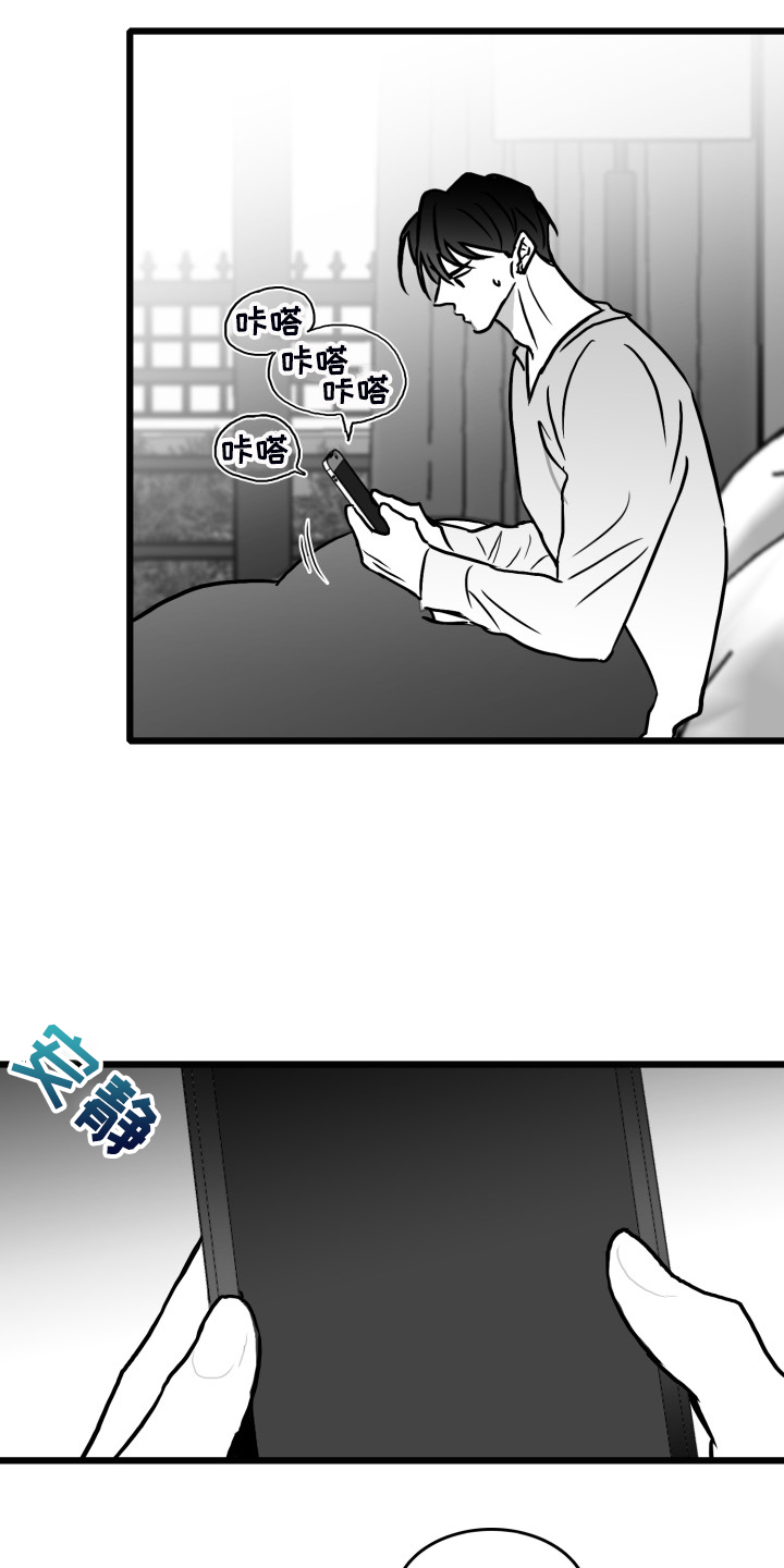 第82话21