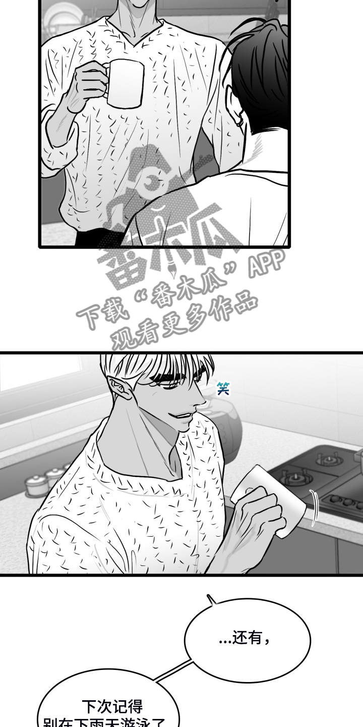 第82话26