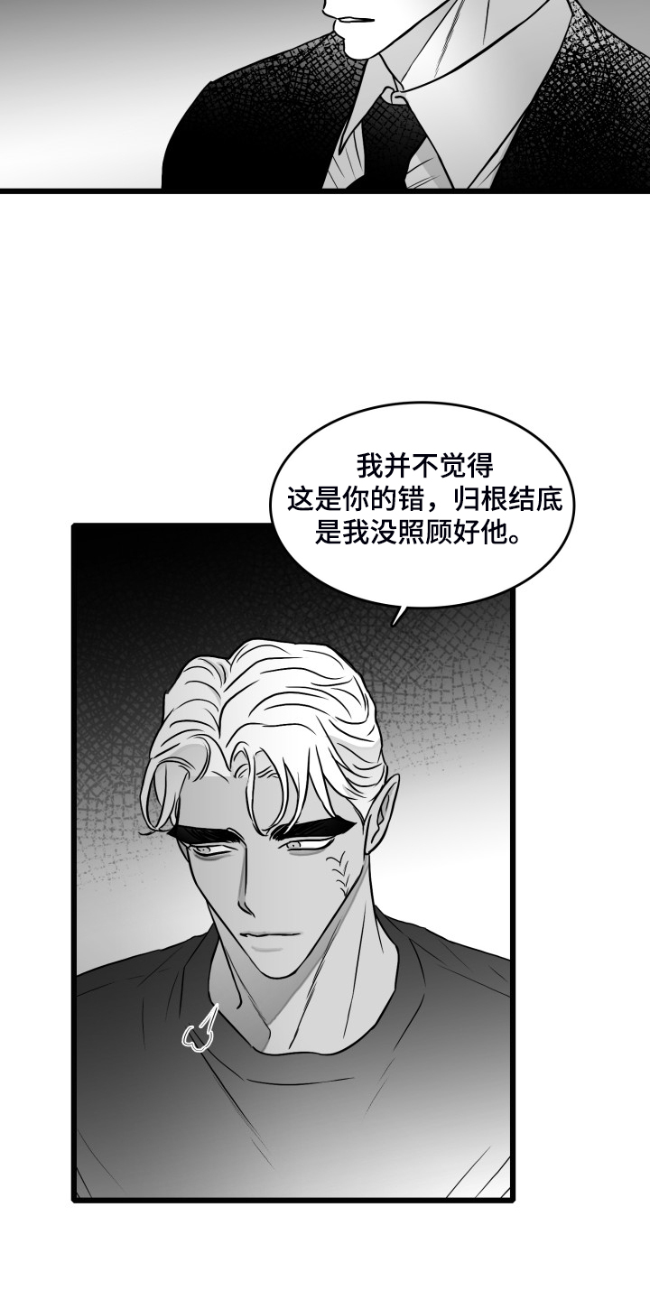 第82话4
