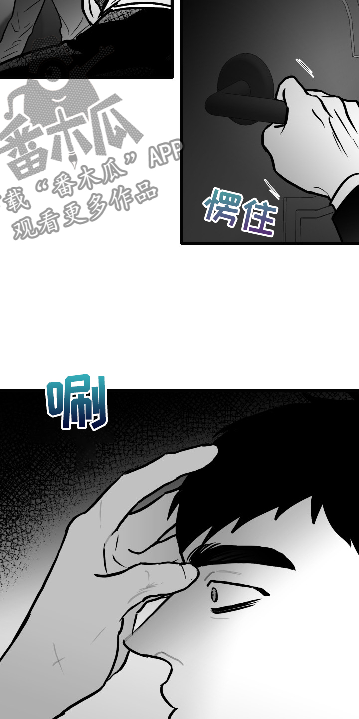 第82话6