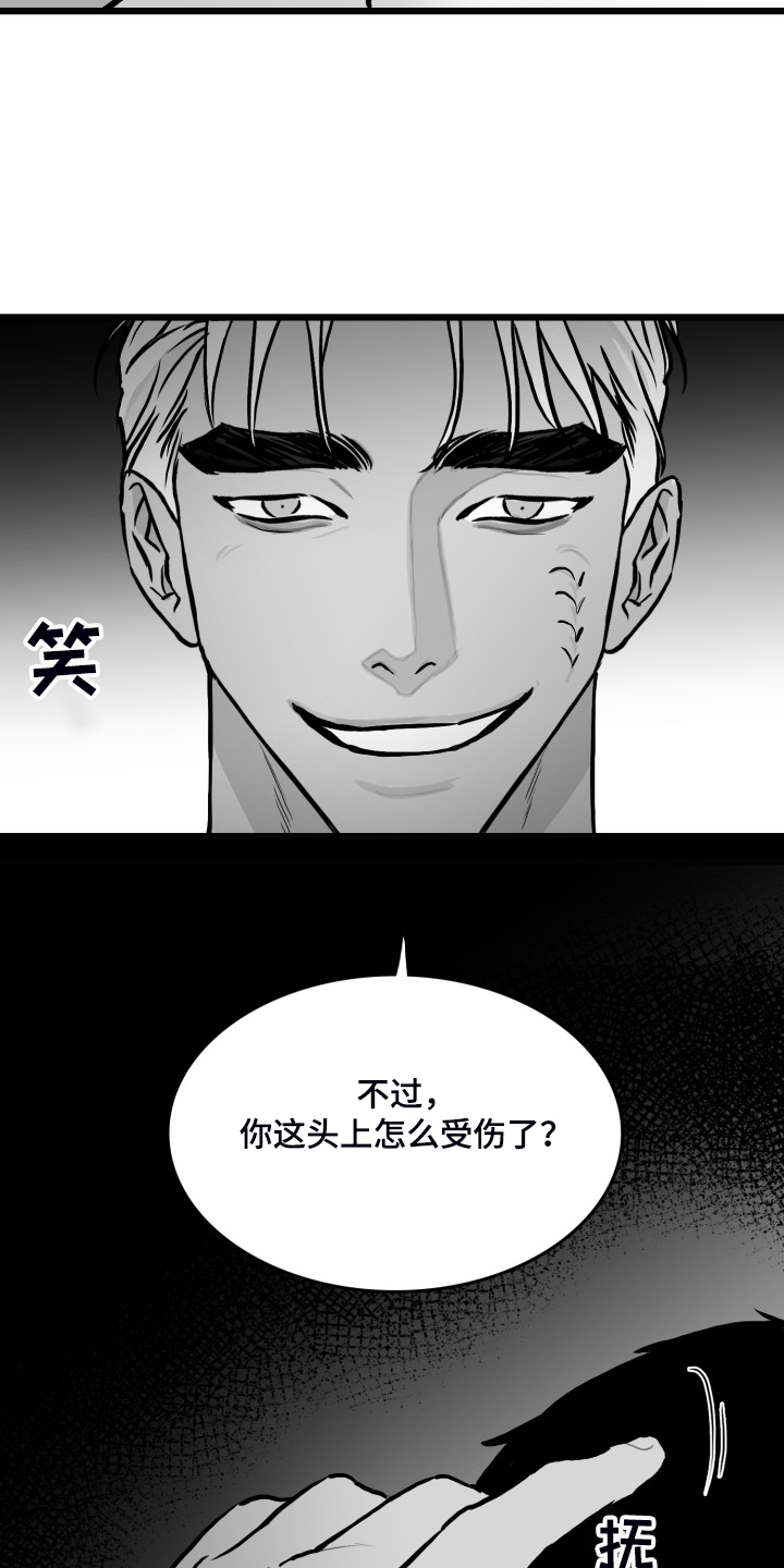 第82话7