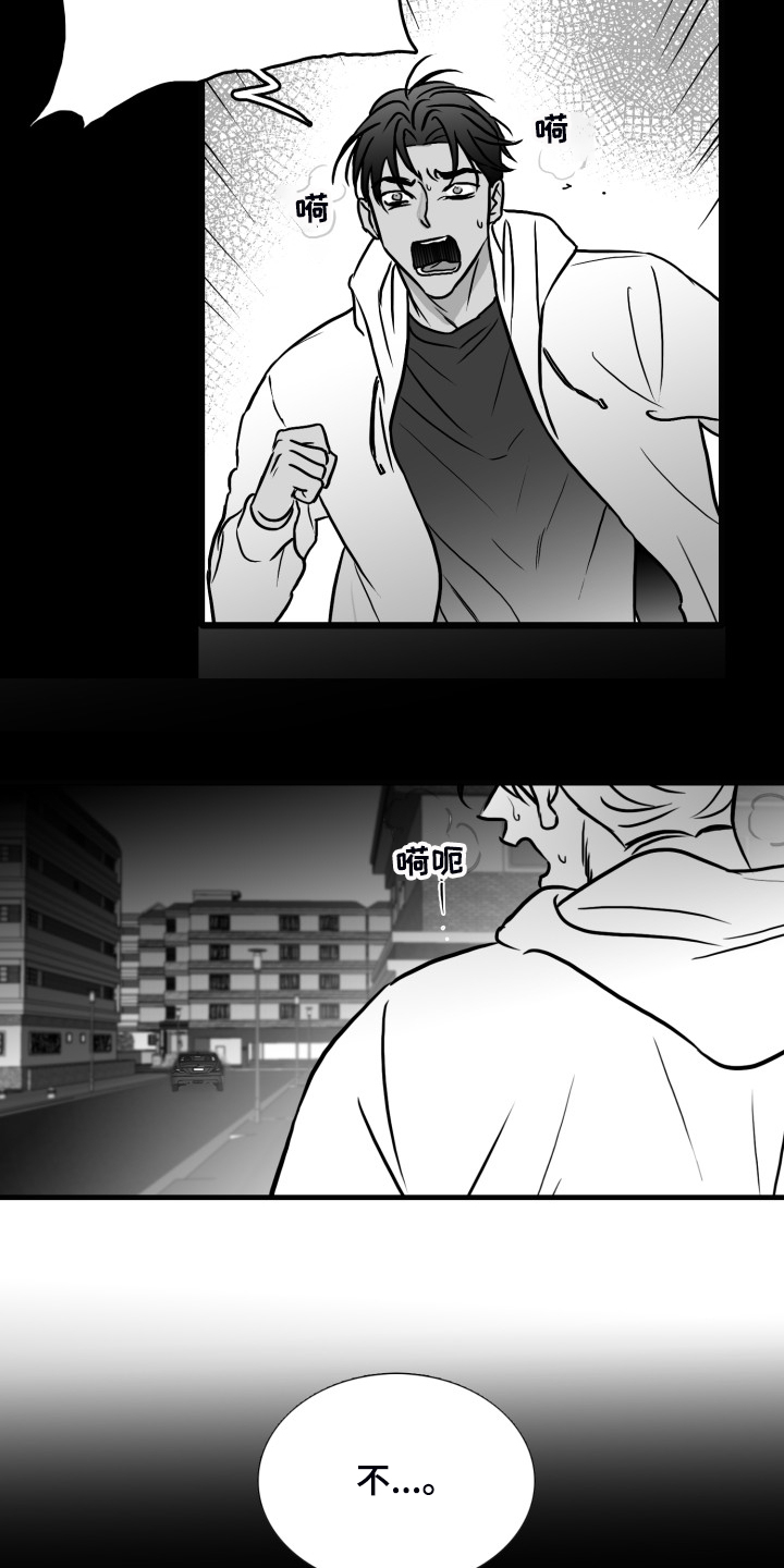 第81话1