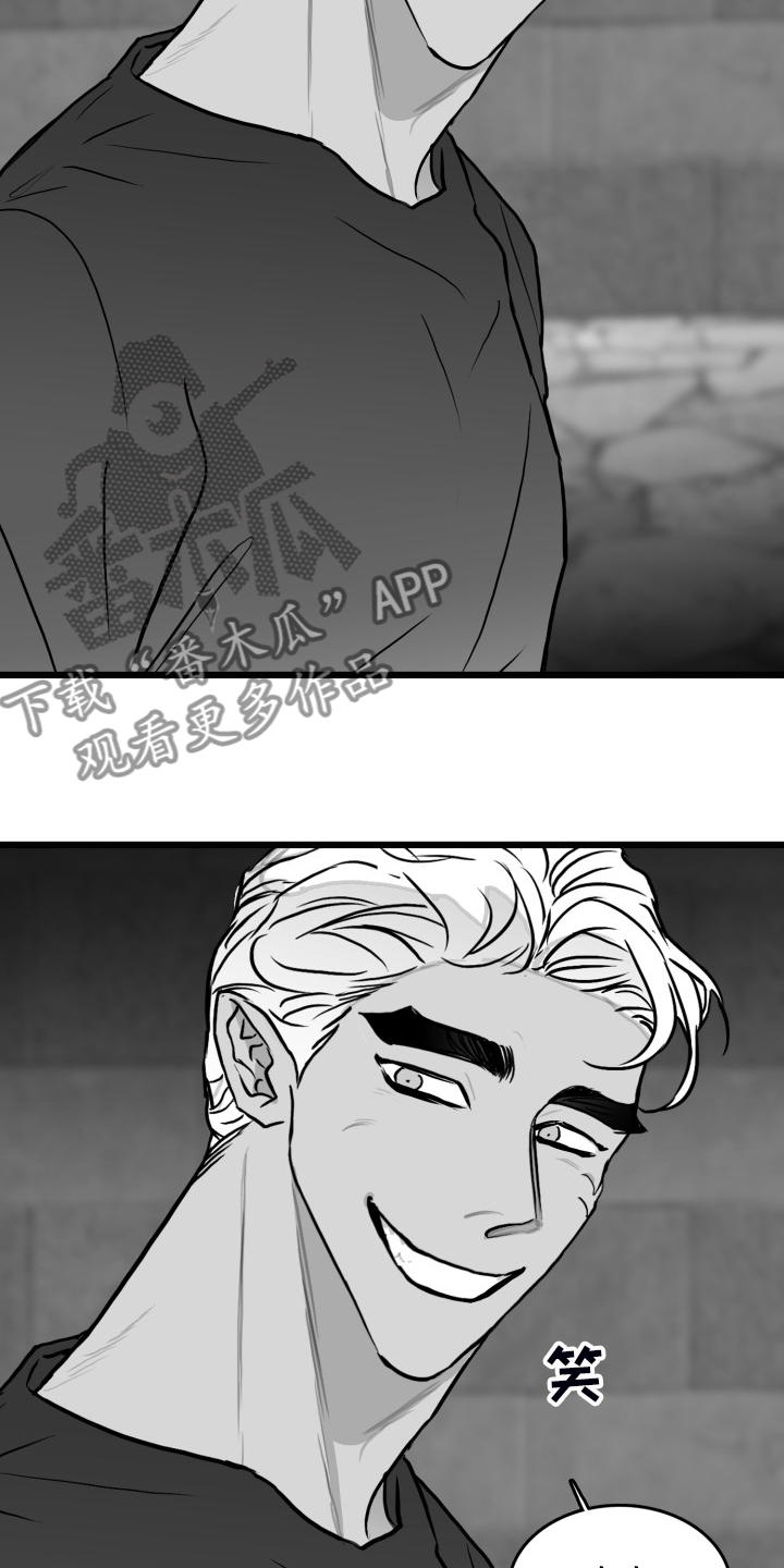 第81话13