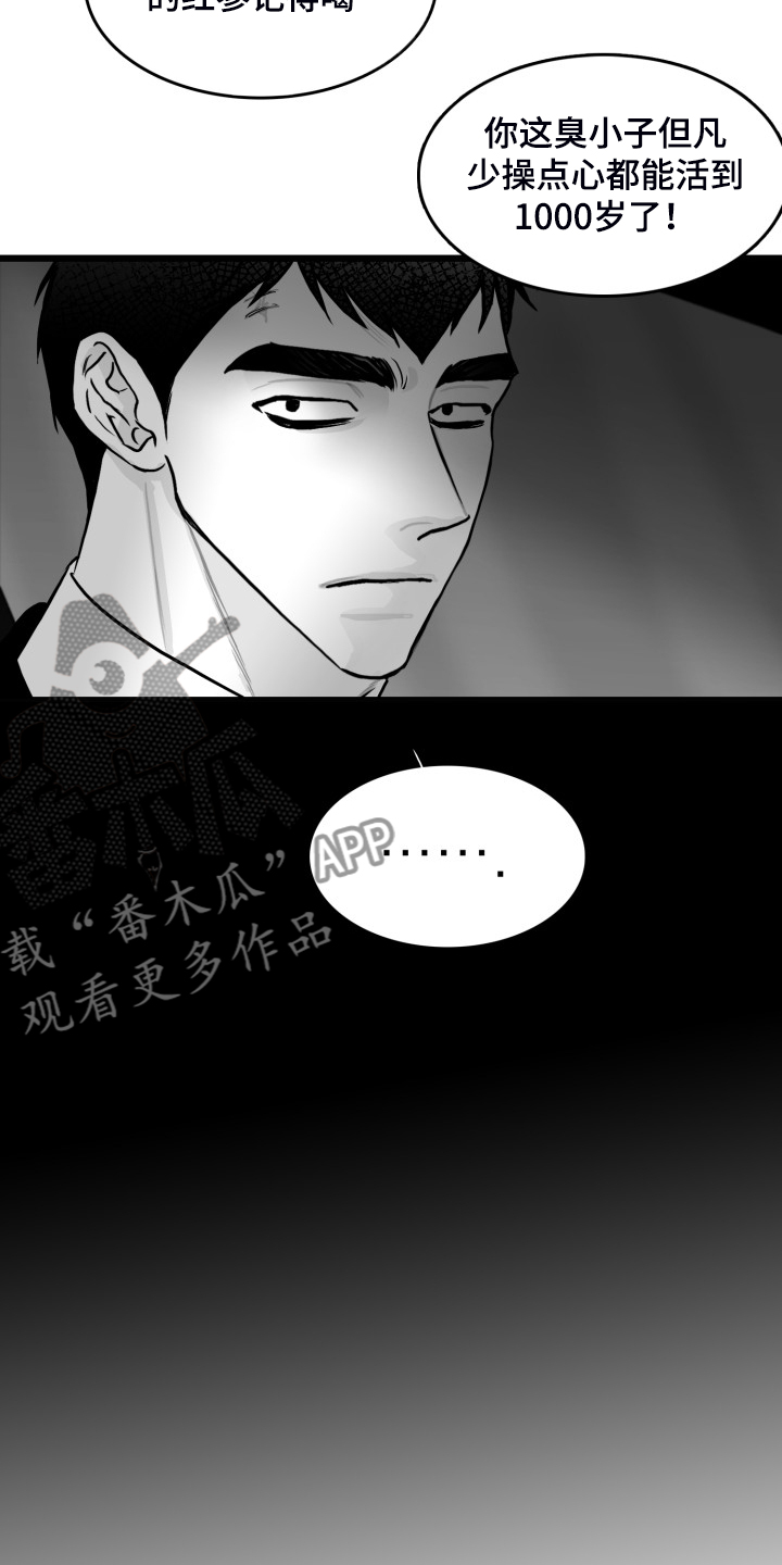 第81话15