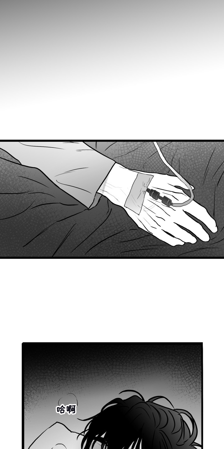 第81话16