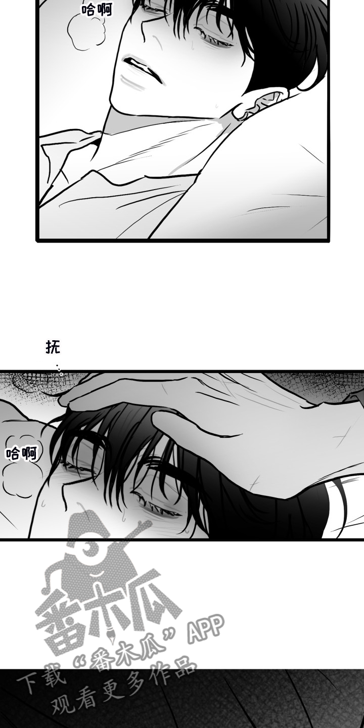 第81话17