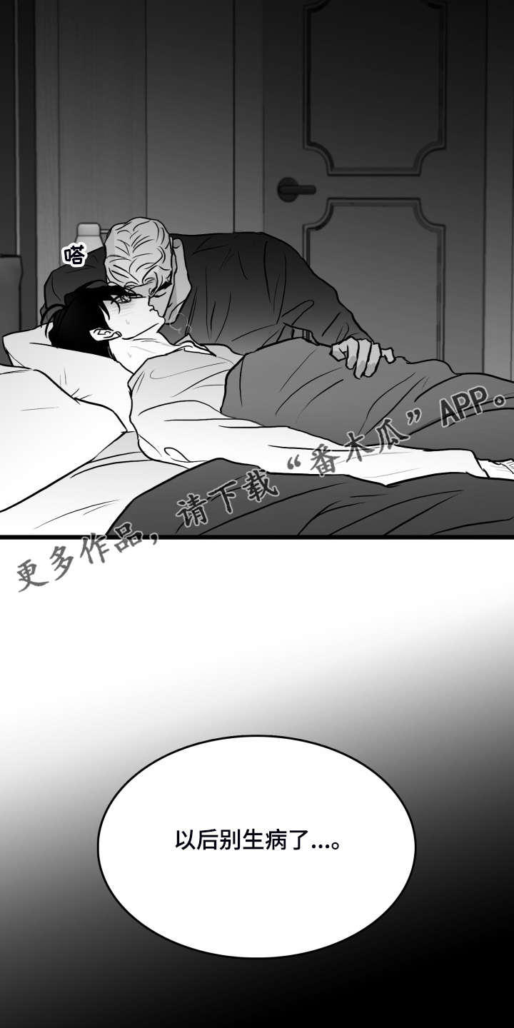 第81话19