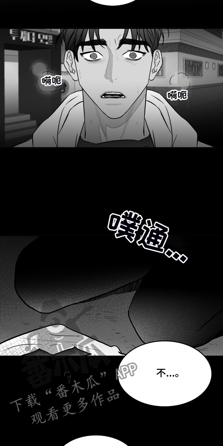 第81话2