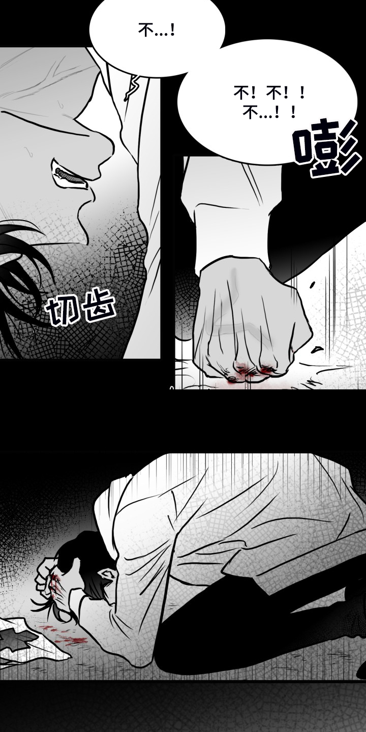 第81话3