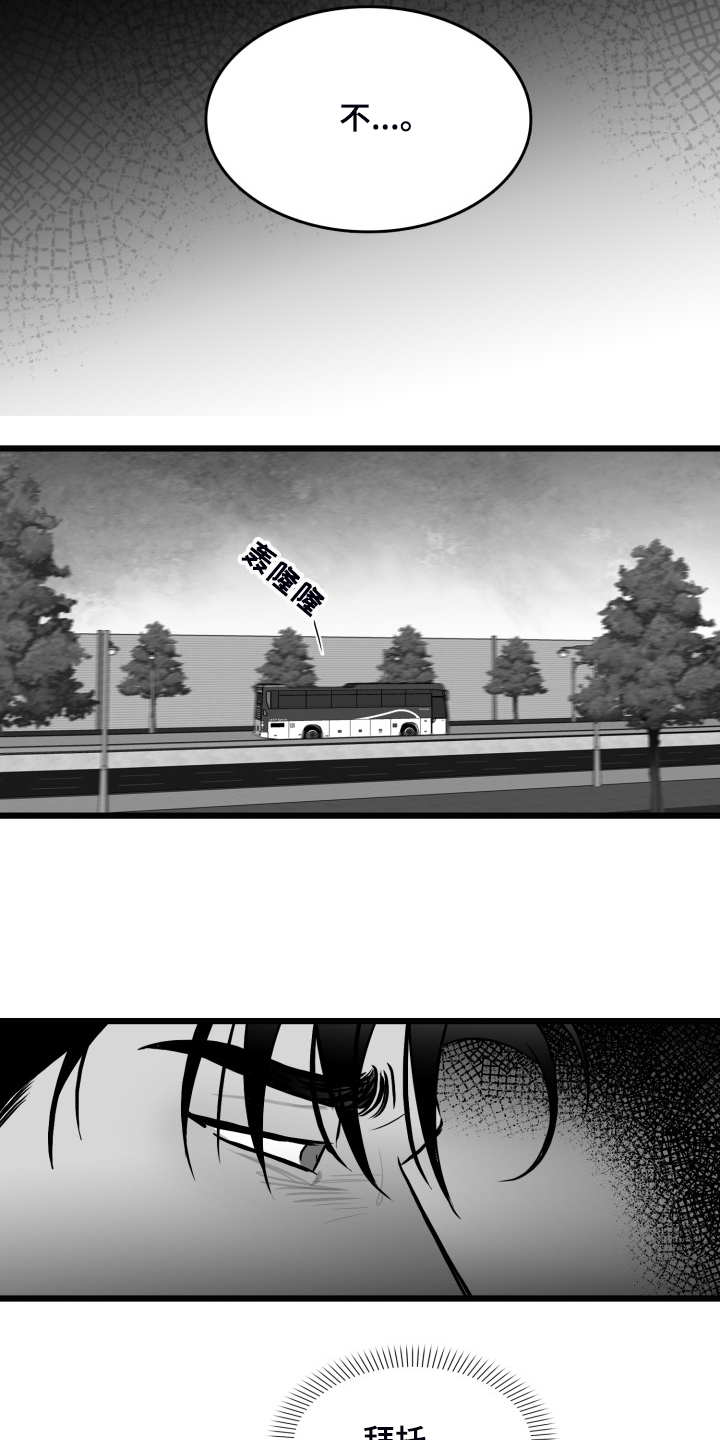 第81话4