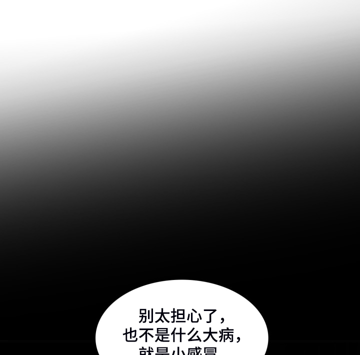 第81话8