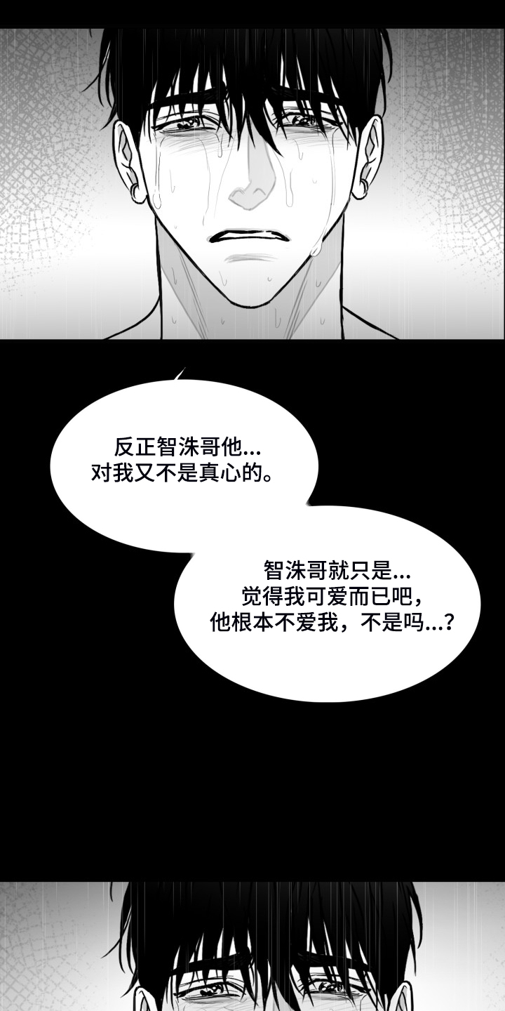 第80话1