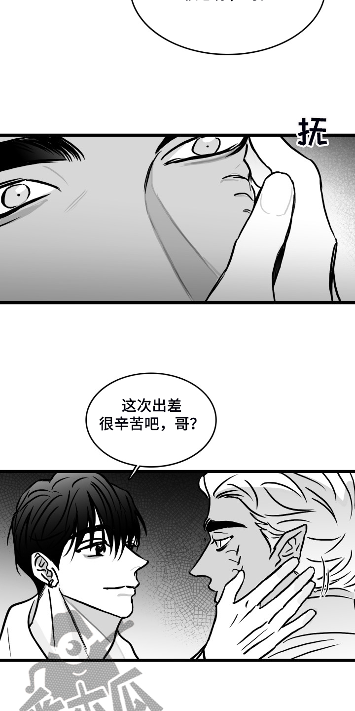 第80话10