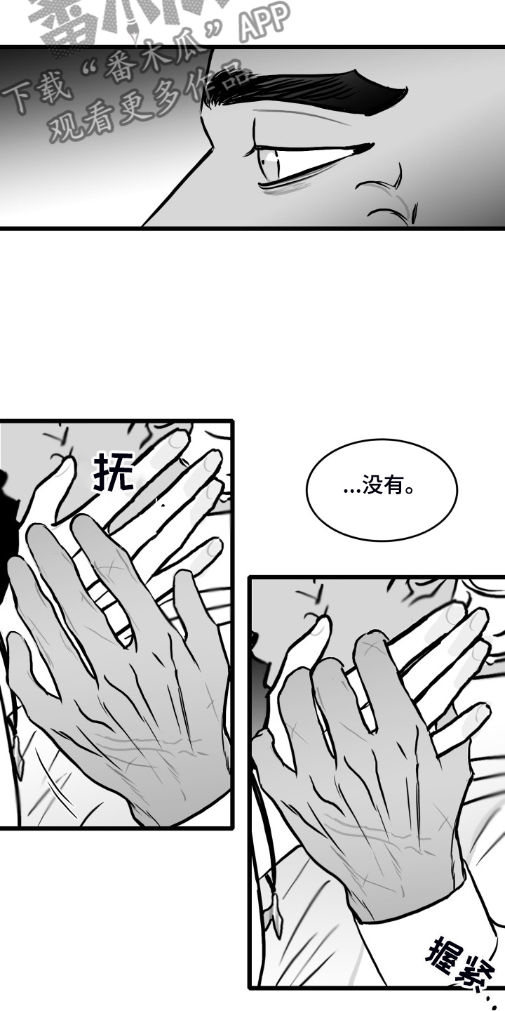 第80话11