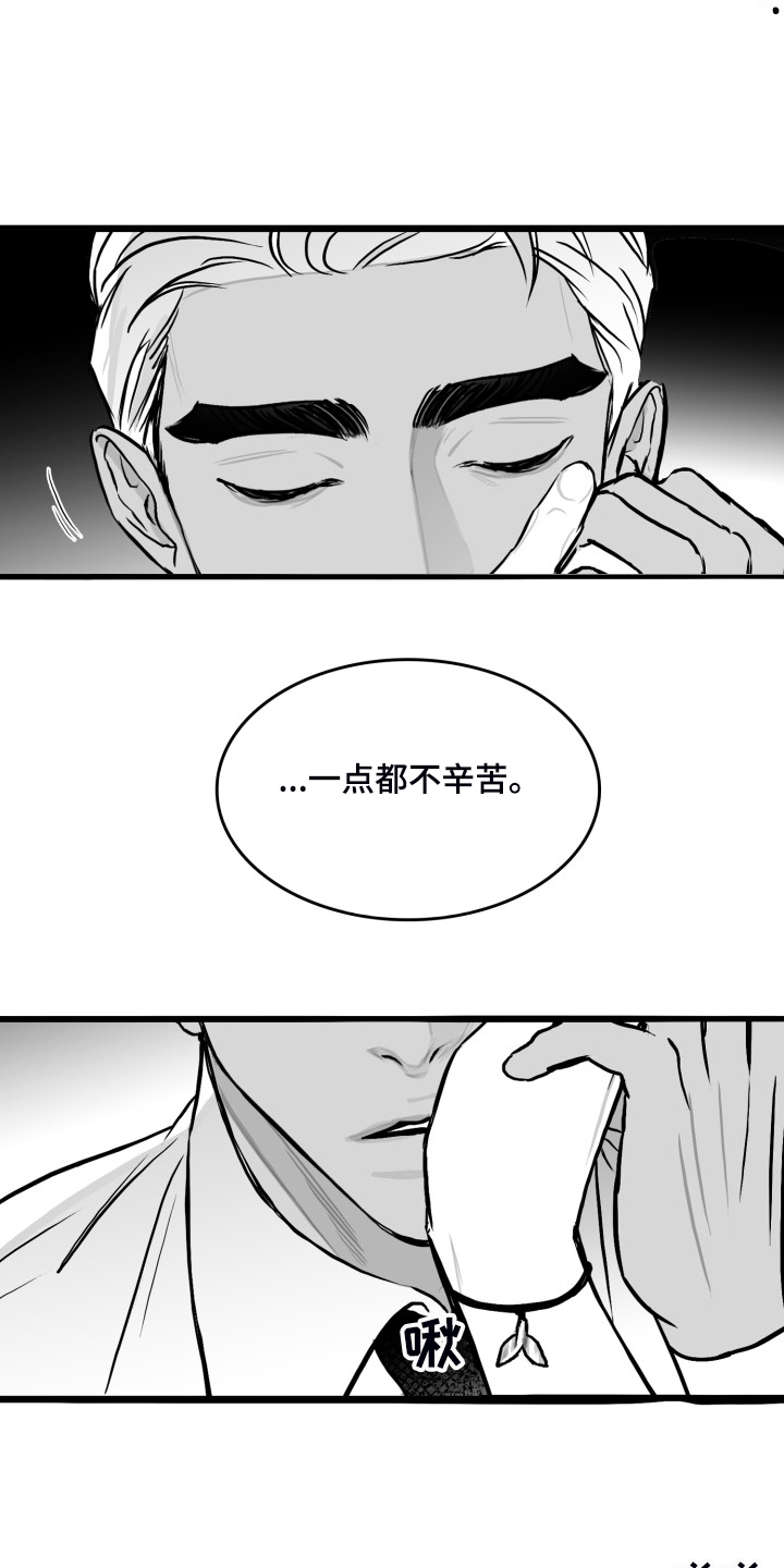 第80话12