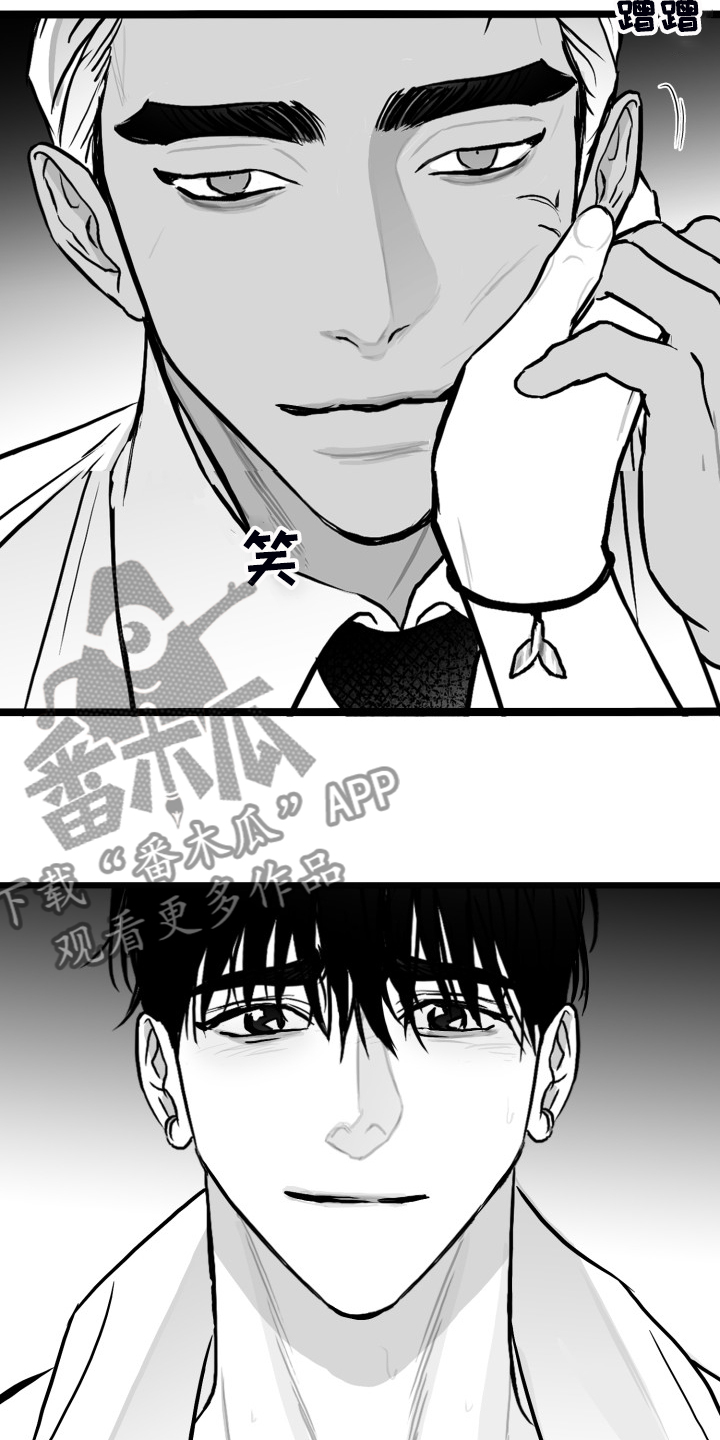 第80话13