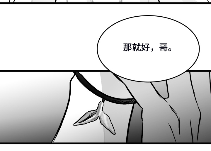 第80话14