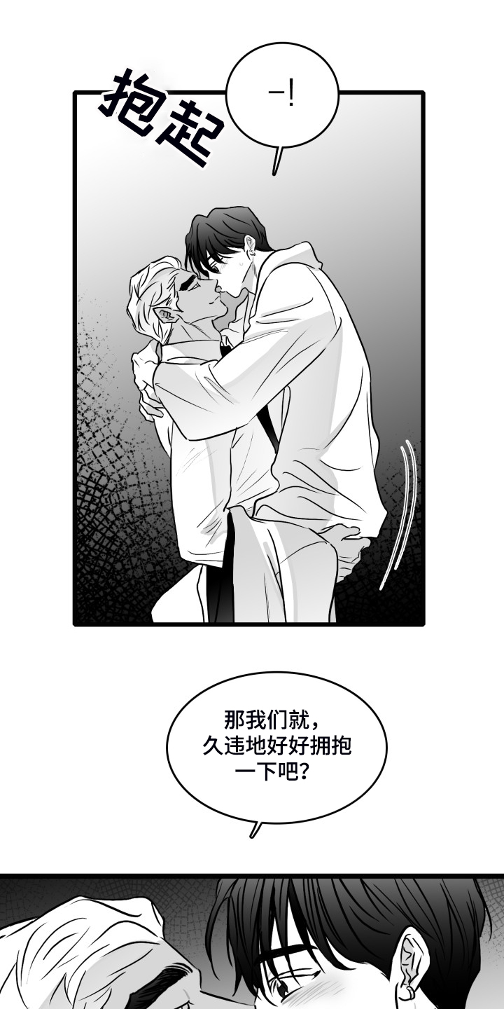 第80话15