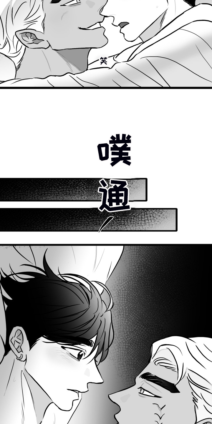第80话16