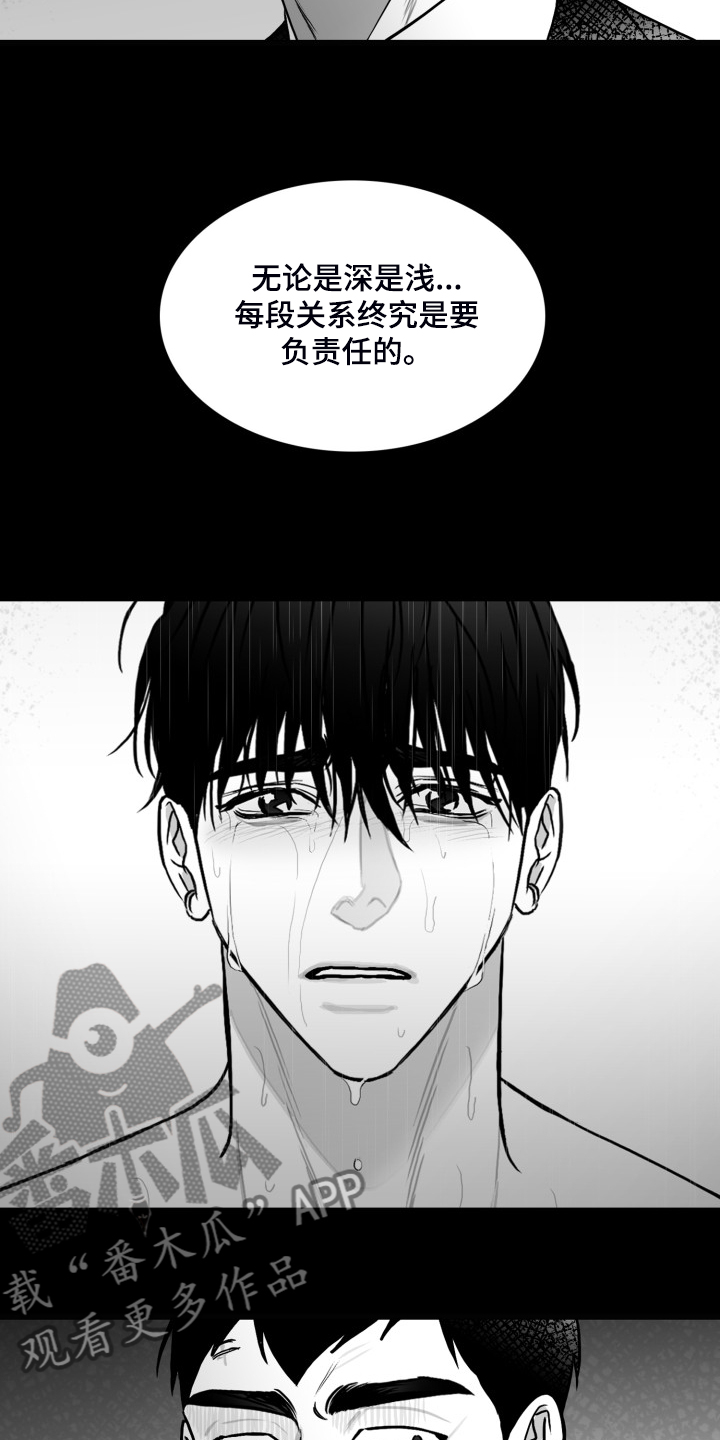 第80话3
