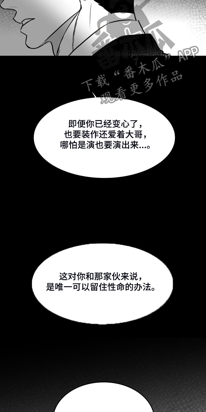第80话6