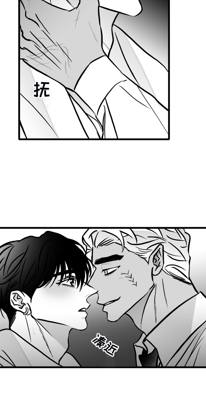 第79话10
