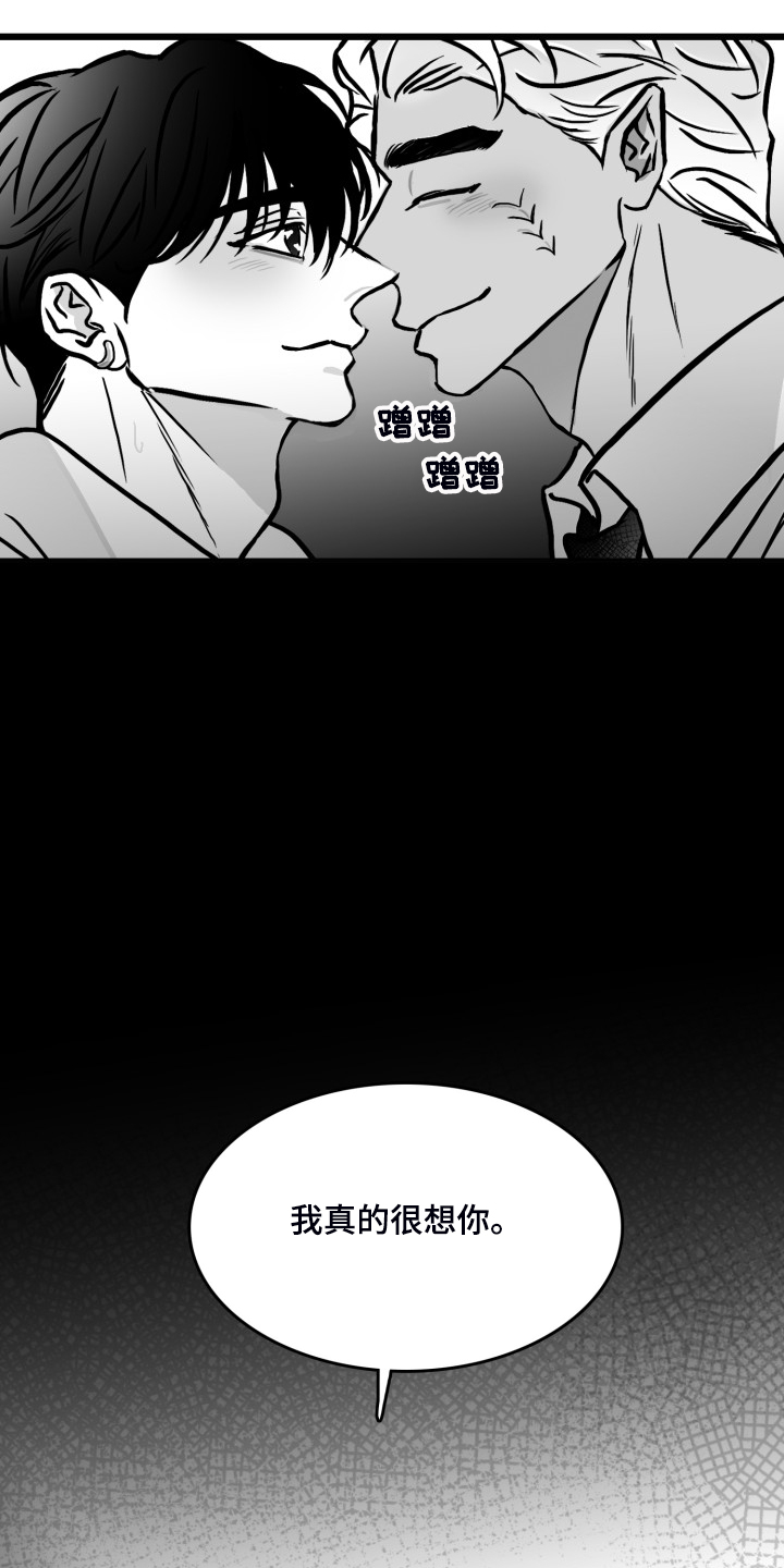 第79话11