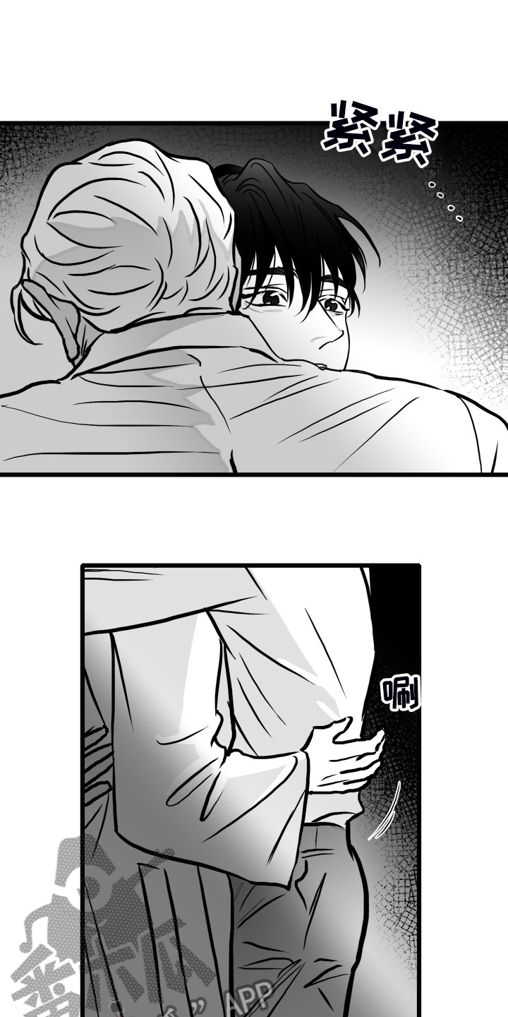 第79话13