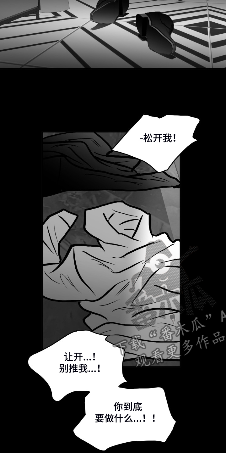 第79话16