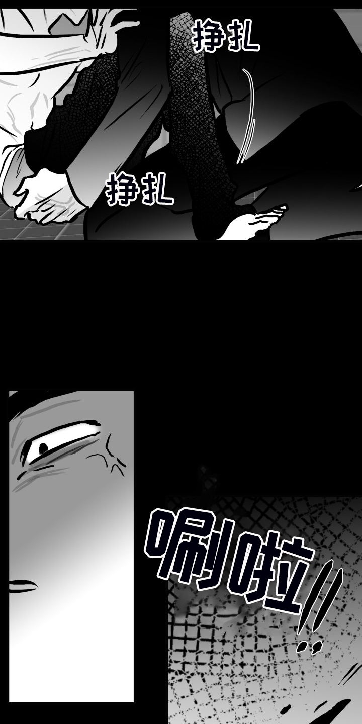 第79话17
