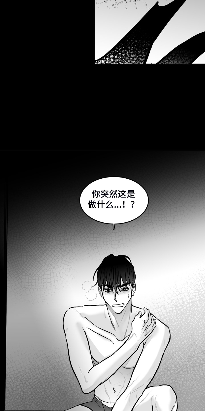 第79话18