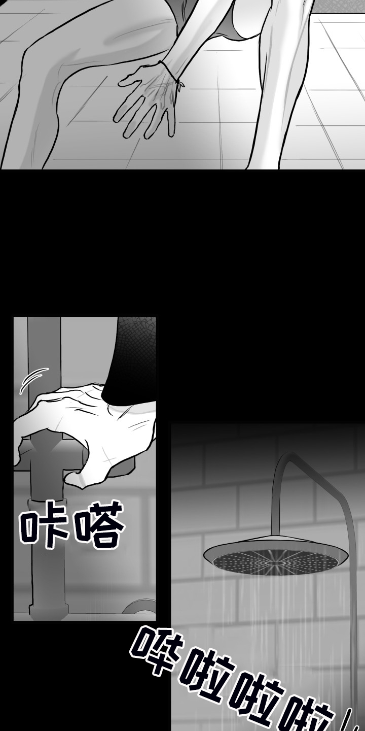 第79话19