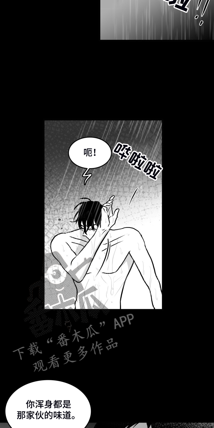 第79话20