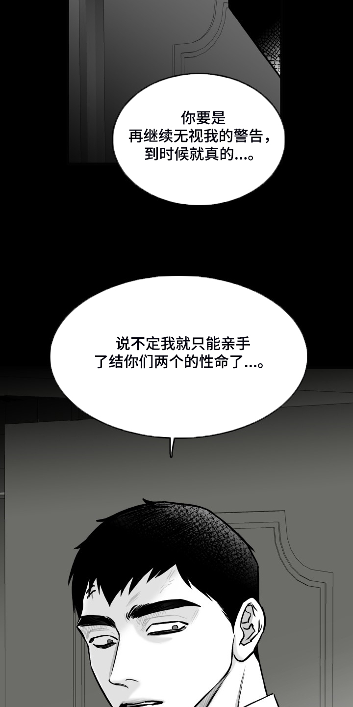 第79话25