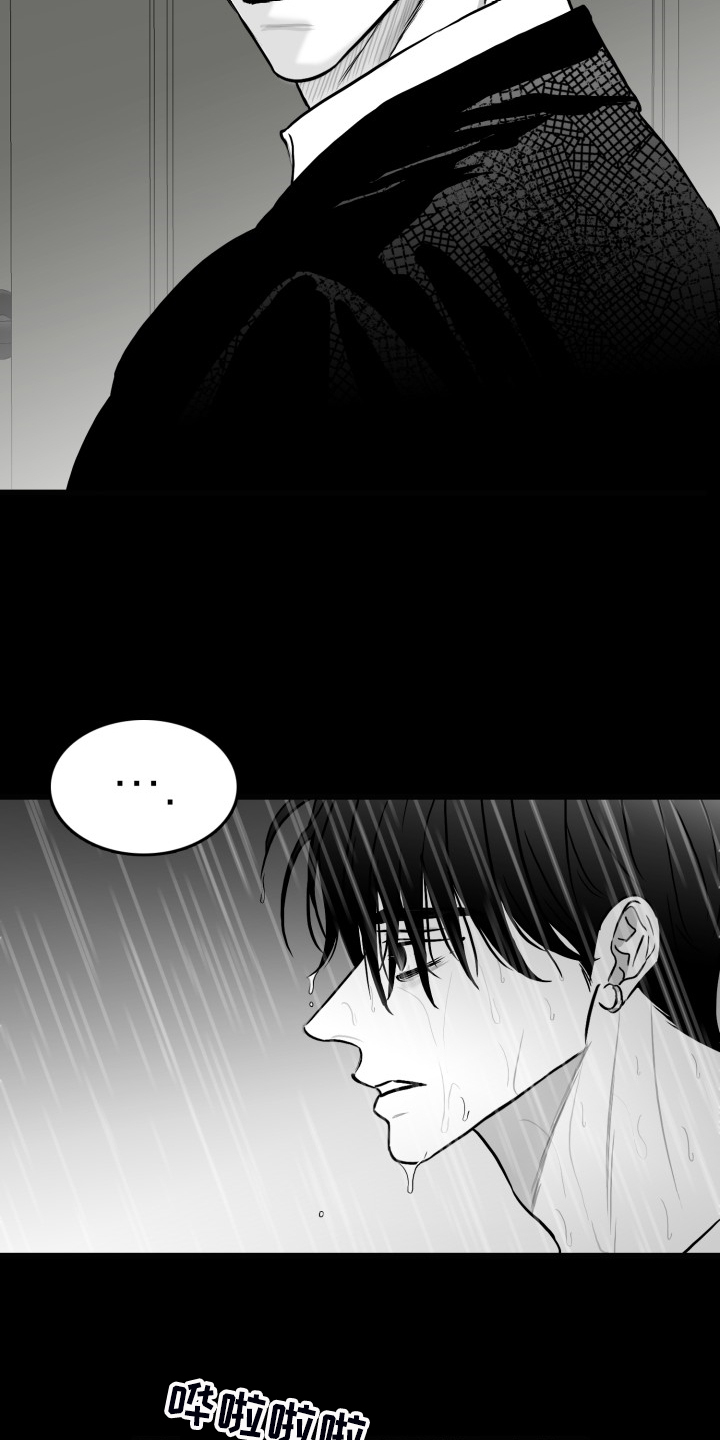第79话26