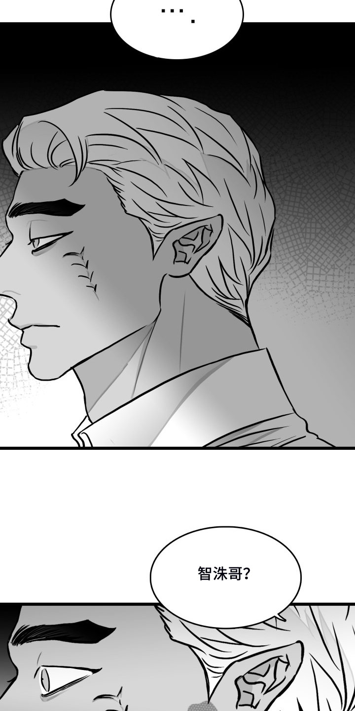 第79话3