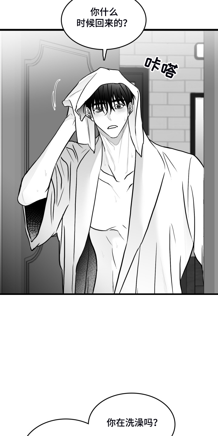 第79话5