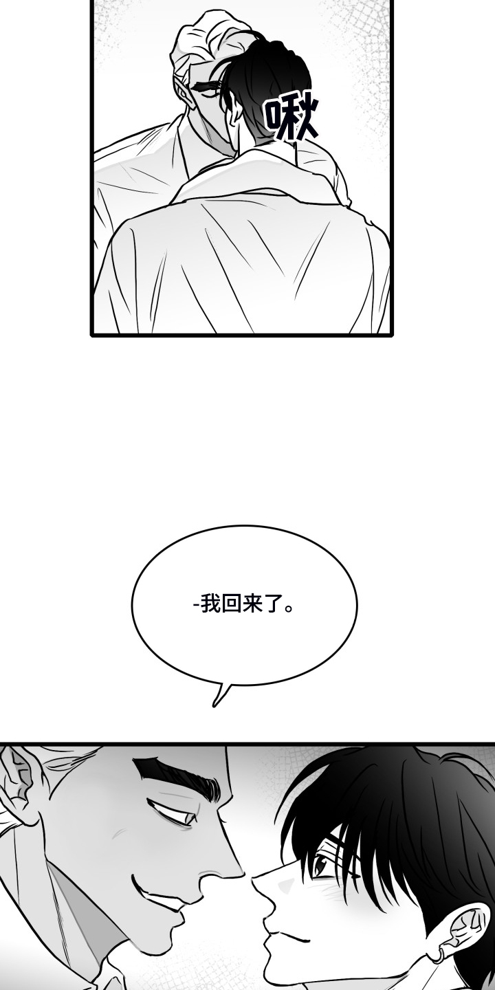 第79话7
