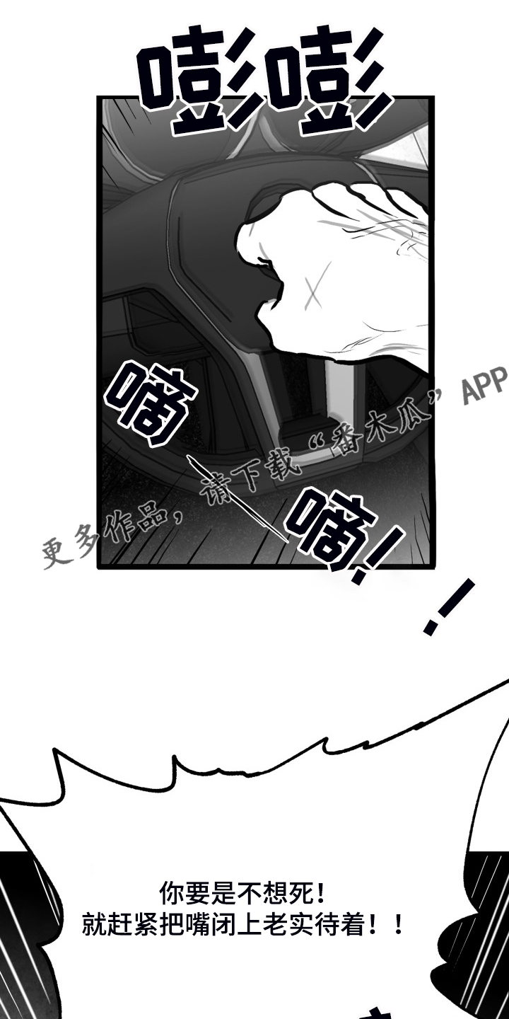 第78话0