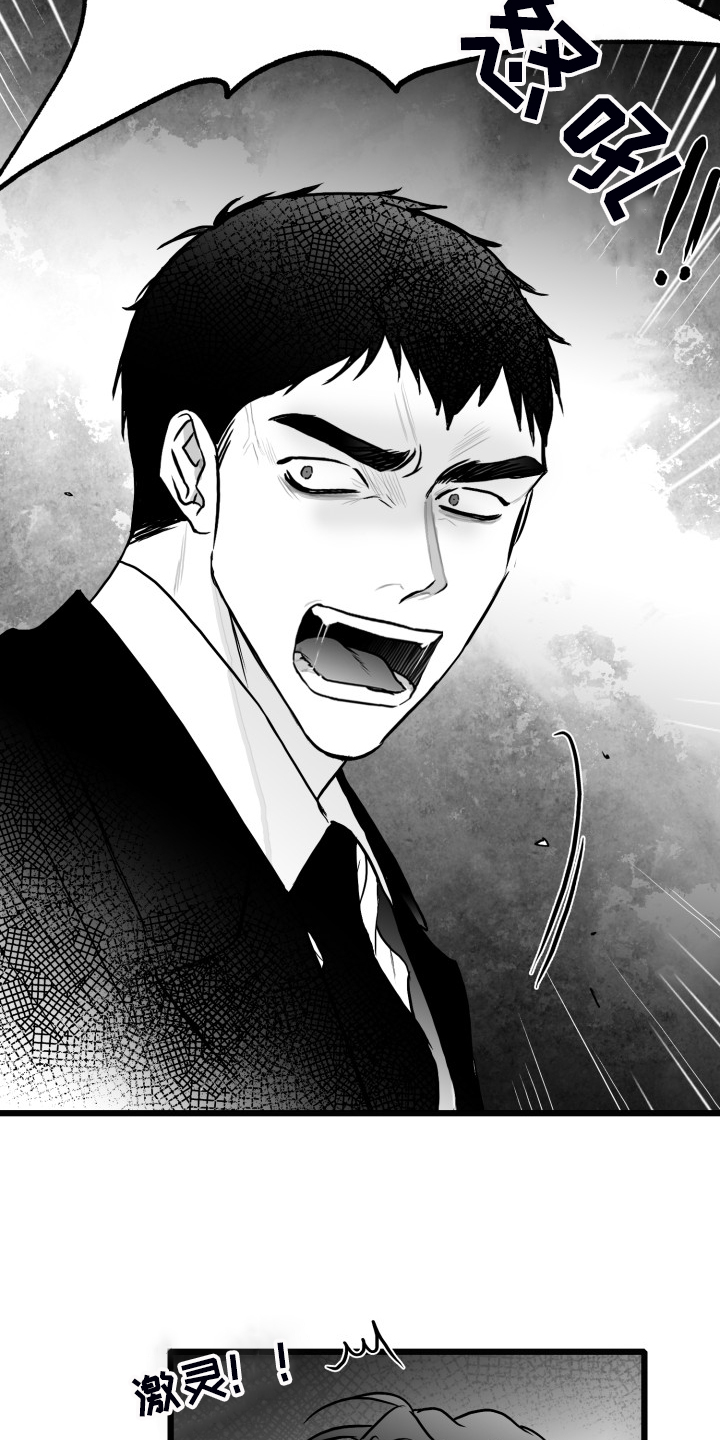 第78话1