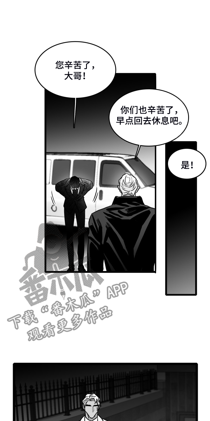 第78话16