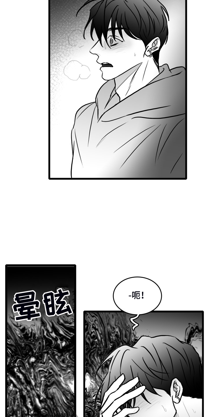 第78话2