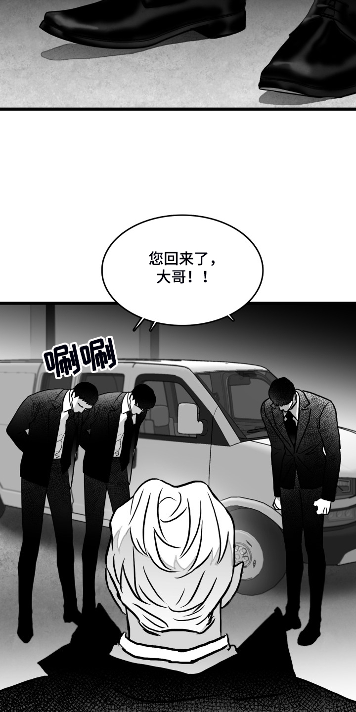 第78话5