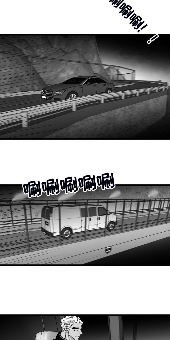 第78话8