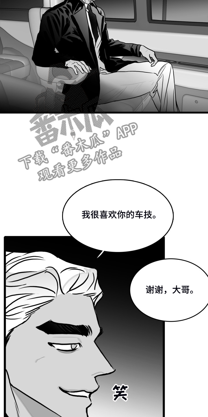 第78话9